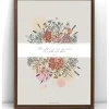 Poster: The Lord is on my side, A3