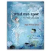 Træd nye spor